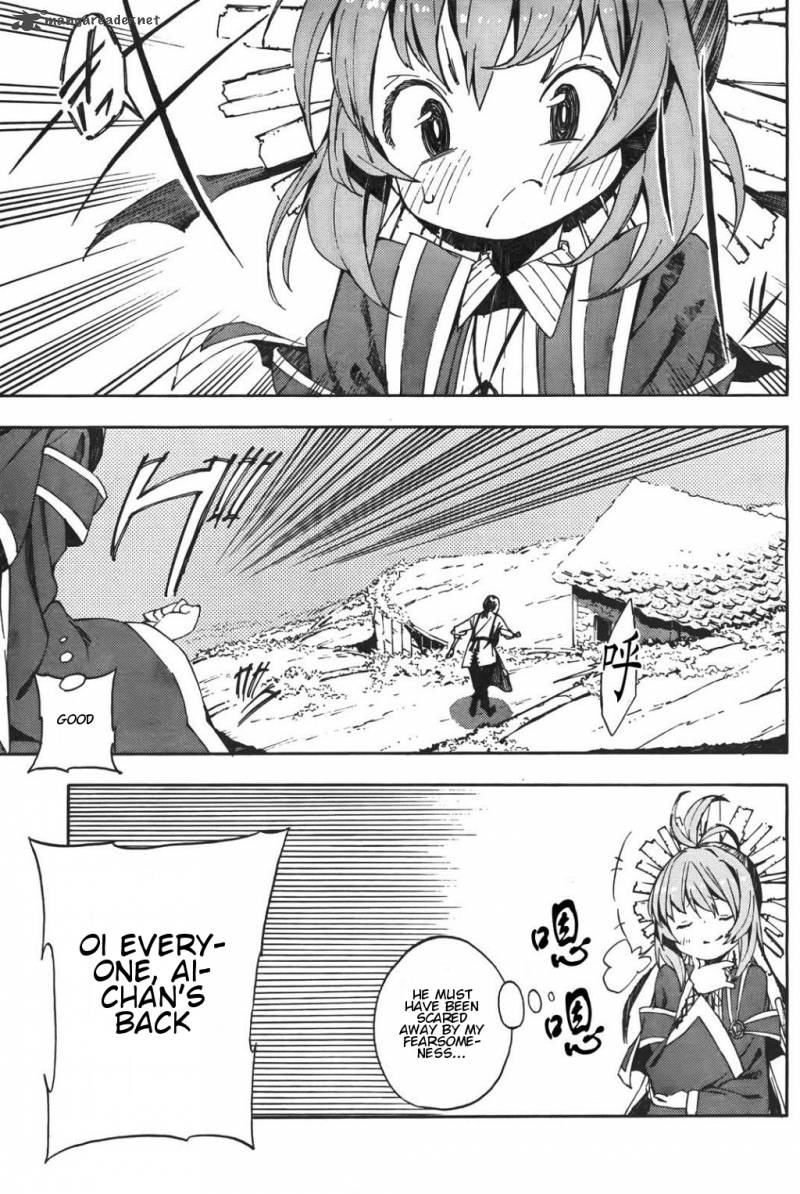 Kamisama No Inai Nichiyoubi 1 15