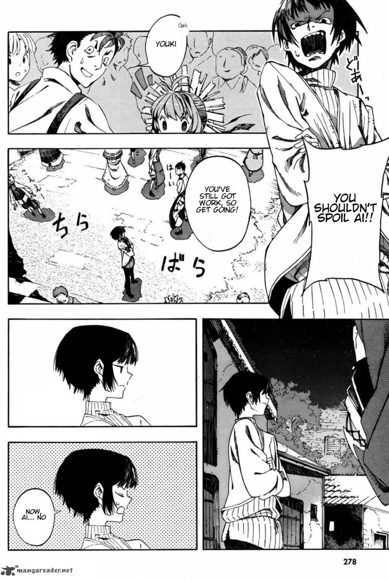 Kamisama No Inai Nichiyoubi 1 18