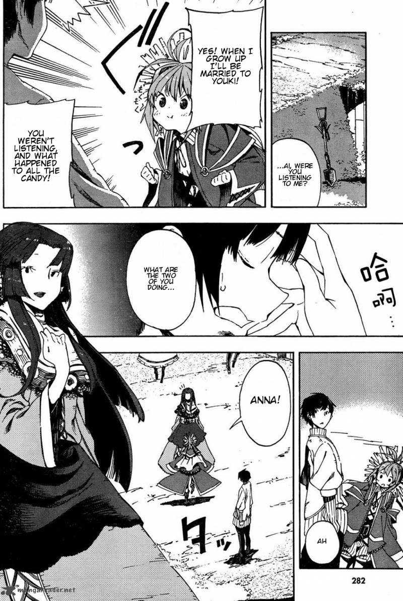 Kamisama No Inai Nichiyoubi 1 22