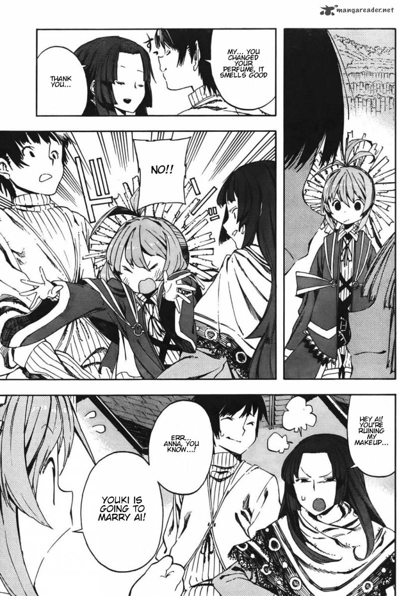 Kamisama No Inai Nichiyoubi 1 25