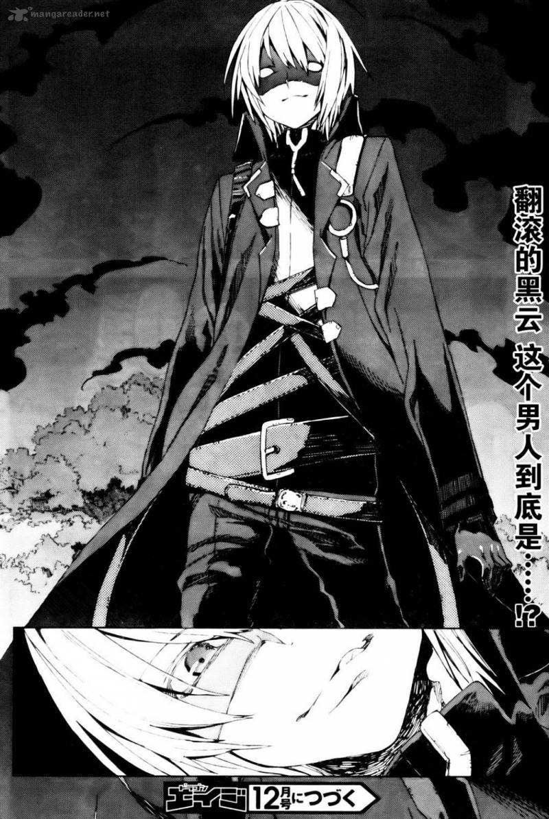 Kamisama No Inai Nichiyoubi 1 35