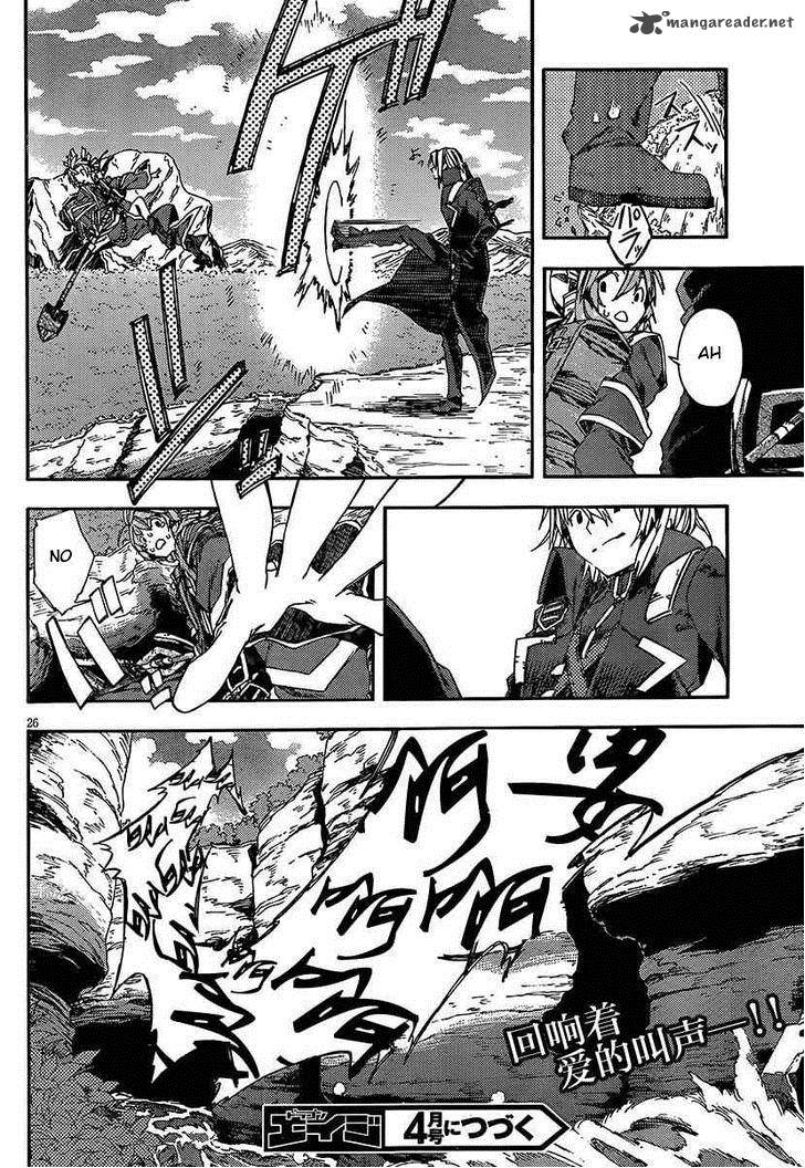 Kamisama No Inai Nichiyoubi 15 25
