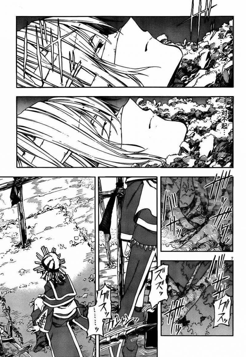 Kamisama No Inai Nichiyoubi 21 7