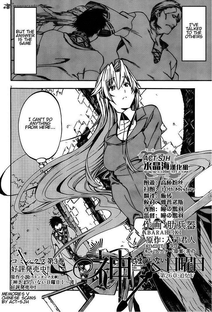 Kamisama No Inai Nichiyoubi 26 2