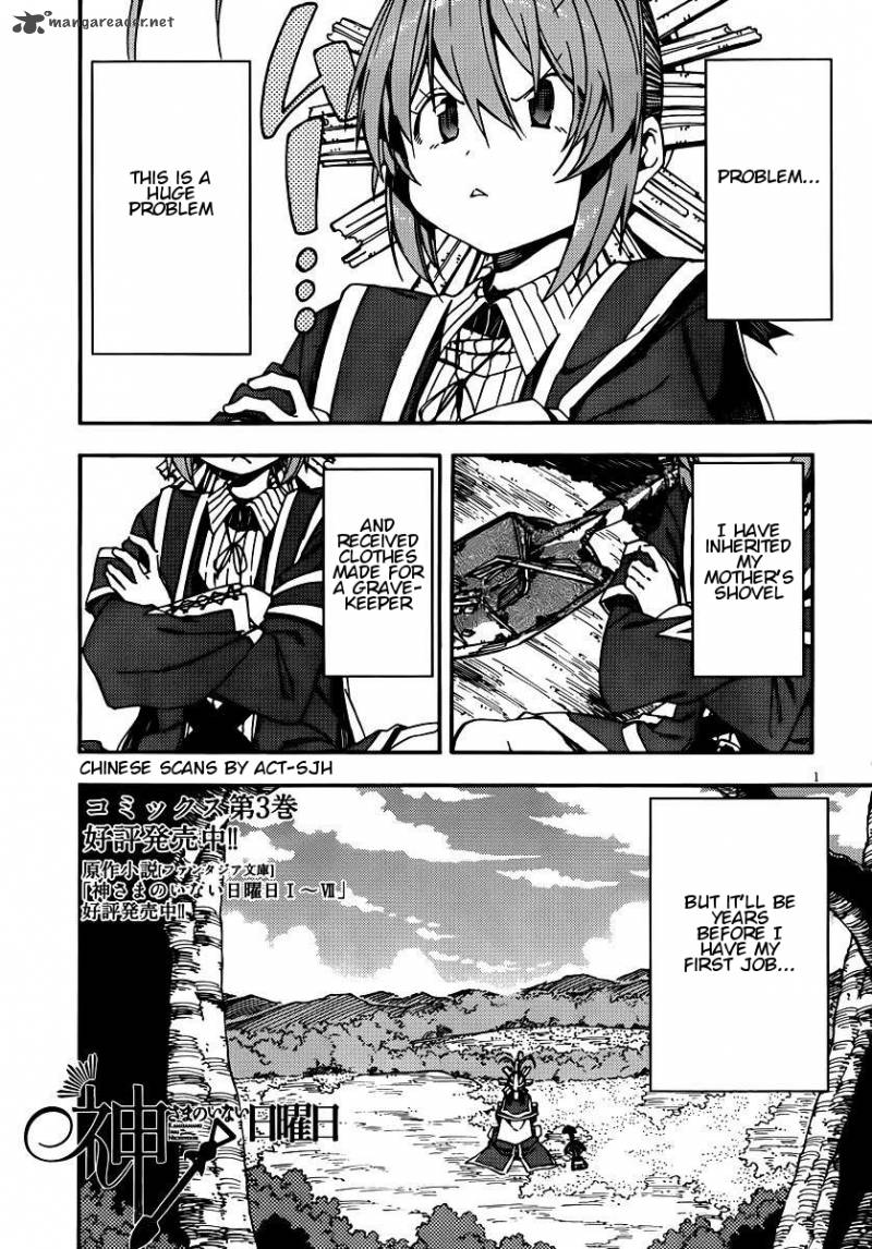 Kamisama No Inai Nichiyoubi 27 1