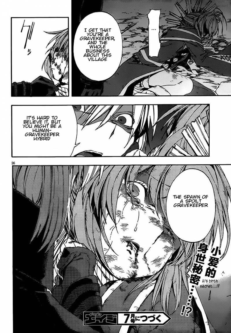 Kamisama No Inai Nichiyoubi 7 25