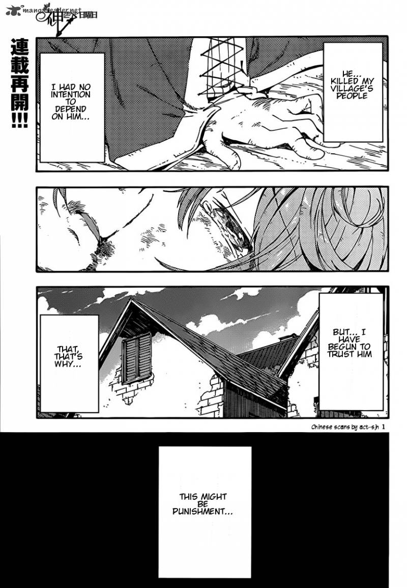 Kamisama No Inai Nichiyoubi 8 1