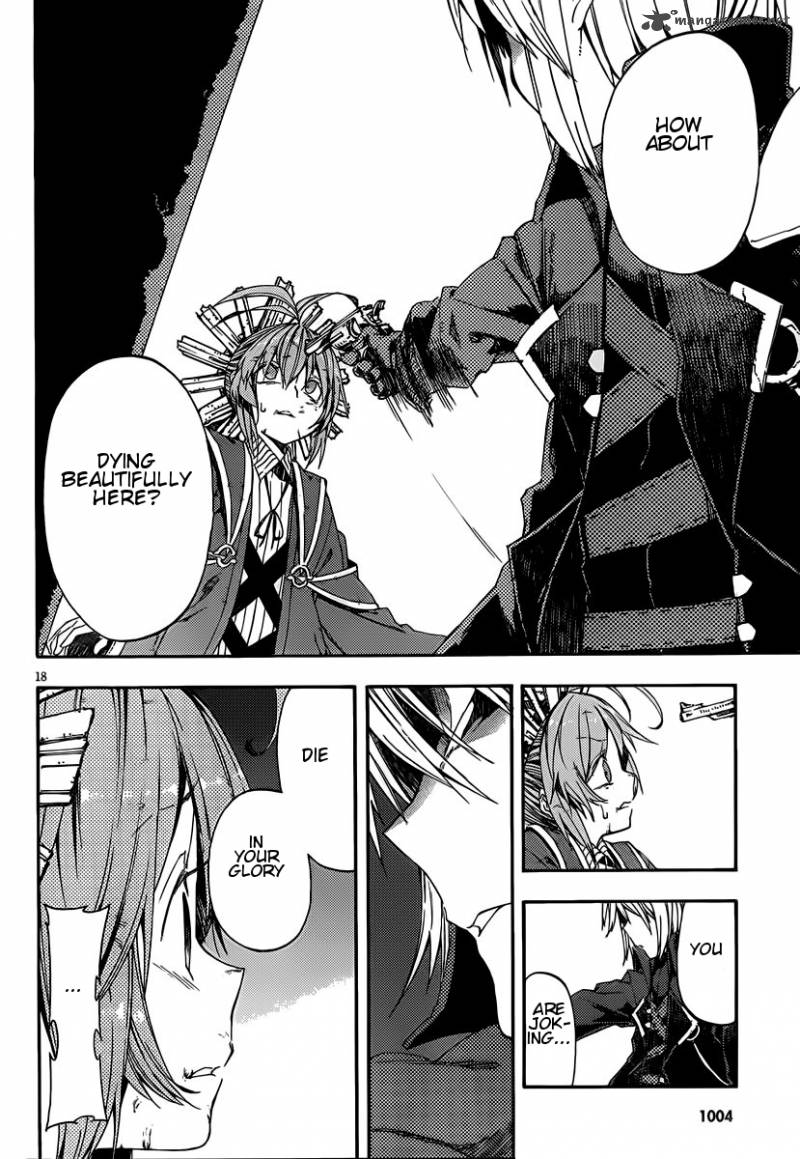 Kamisama No Inai Nichiyoubi 8 17