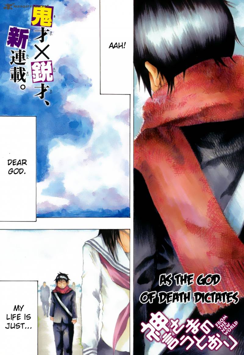 Kamisama No Iutoori Fujimura Akeji 1 1