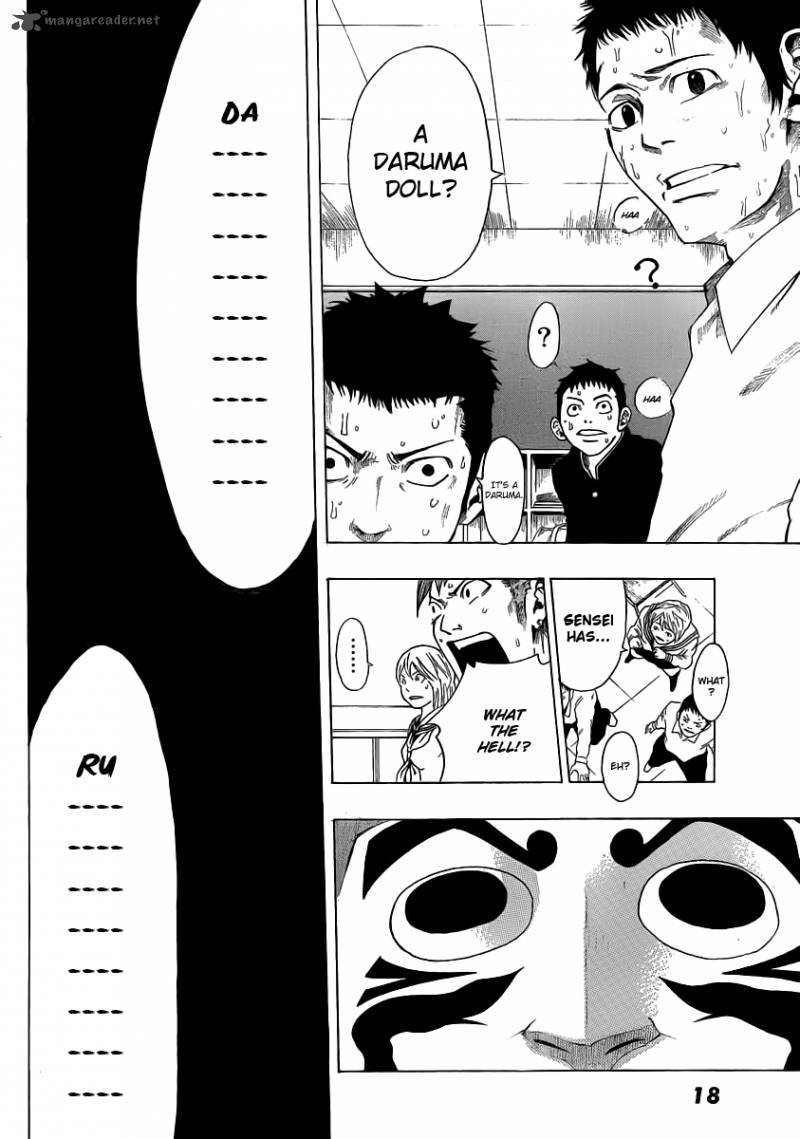 Kamisama No Iutoori Fujimura Akeji 1 12