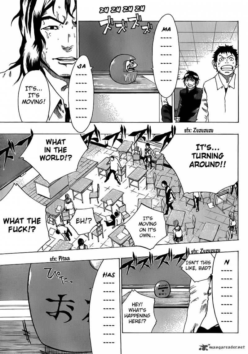 Kamisama No Iutoori Fujimura Akeji 1 13