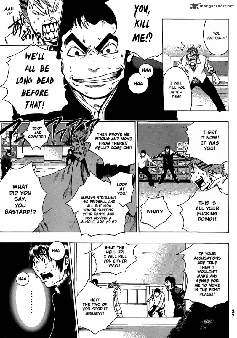 Kamisama No Iutoori Fujimura Akeji 1 21