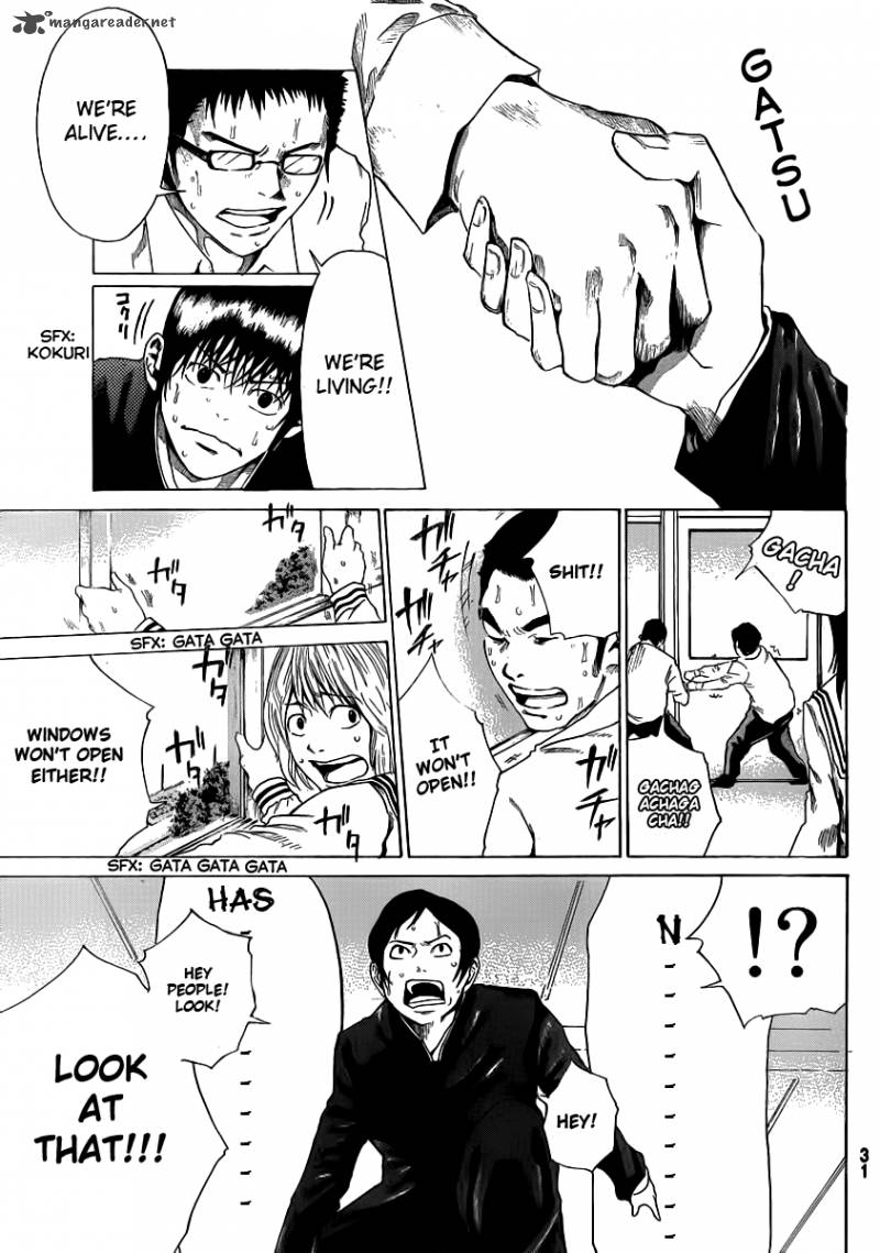 Kamisama No Iutoori Fujimura Akeji 1 25