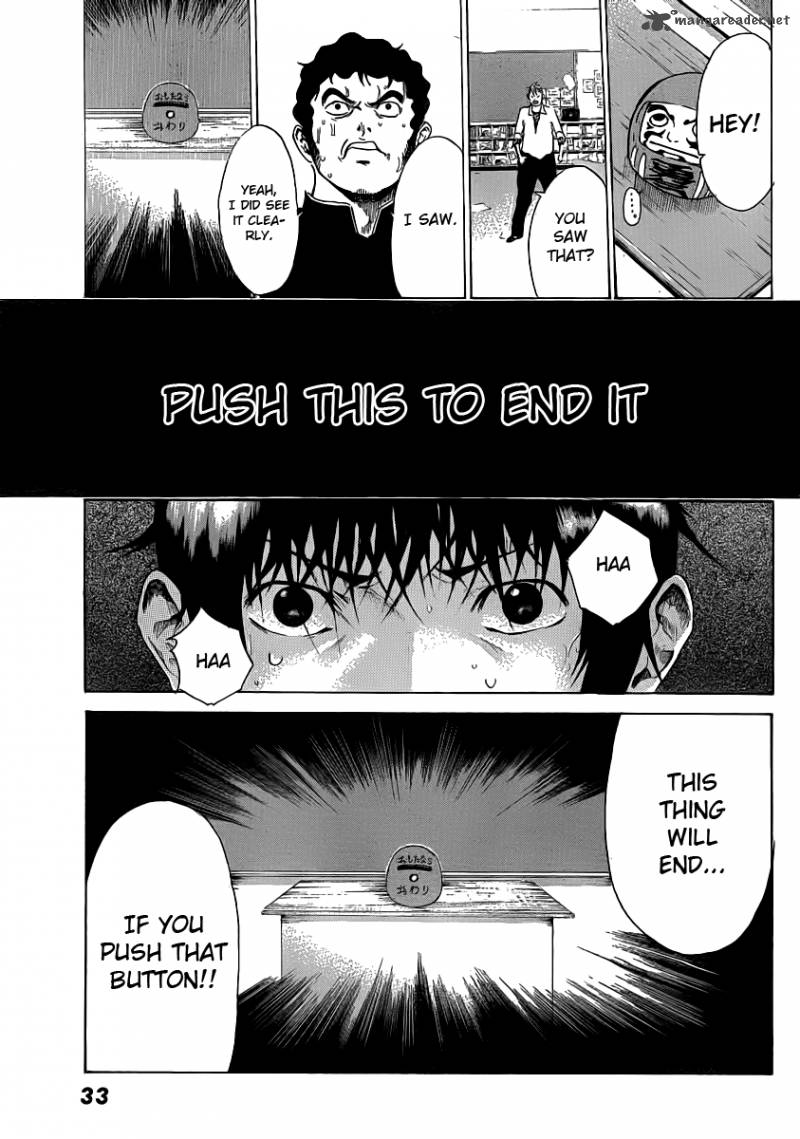 Kamisama No Iutoori Fujimura Akeji 1 27