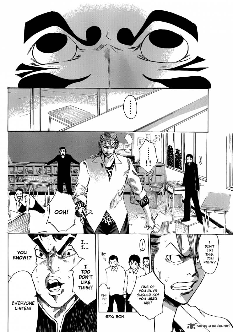 Kamisama No Iutoori Fujimura Akeji 1 28
