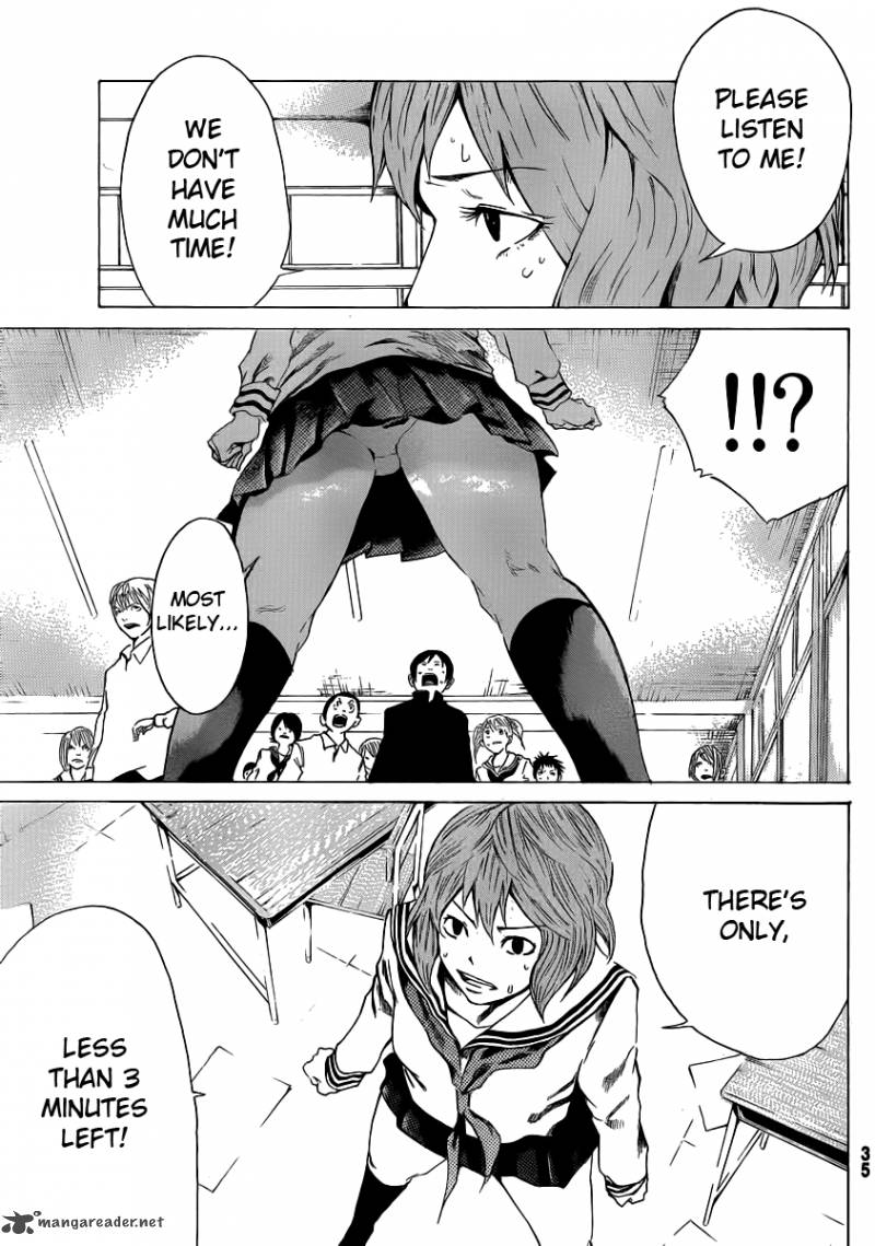 Kamisama No Iutoori Fujimura Akeji 1 29