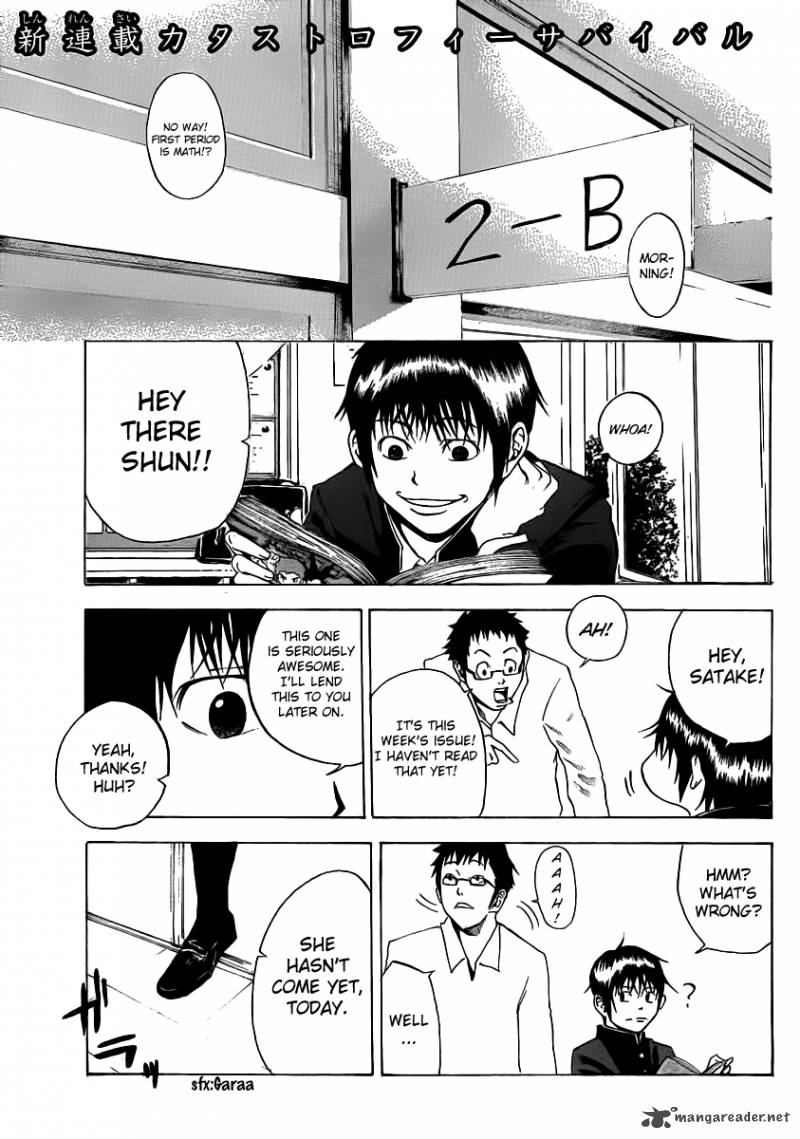 Kamisama No Iutoori Fujimura Akeji 1 3