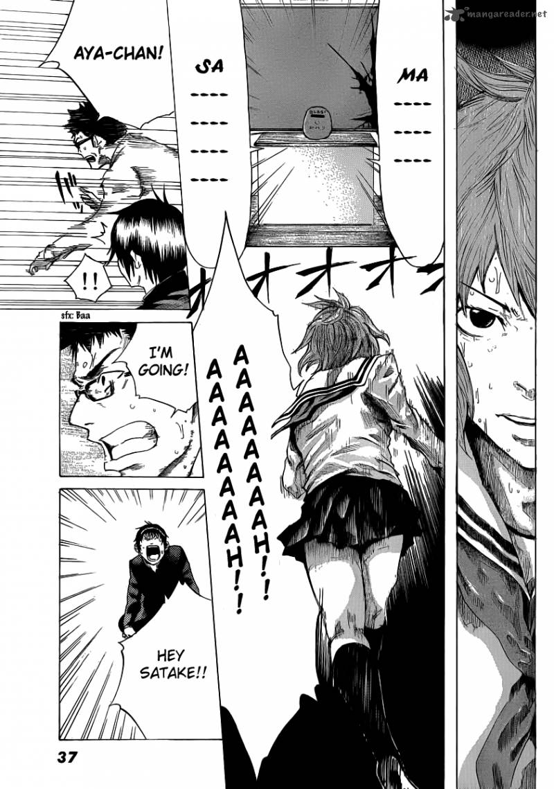 Kamisama No Iutoori Fujimura Akeji 1 31