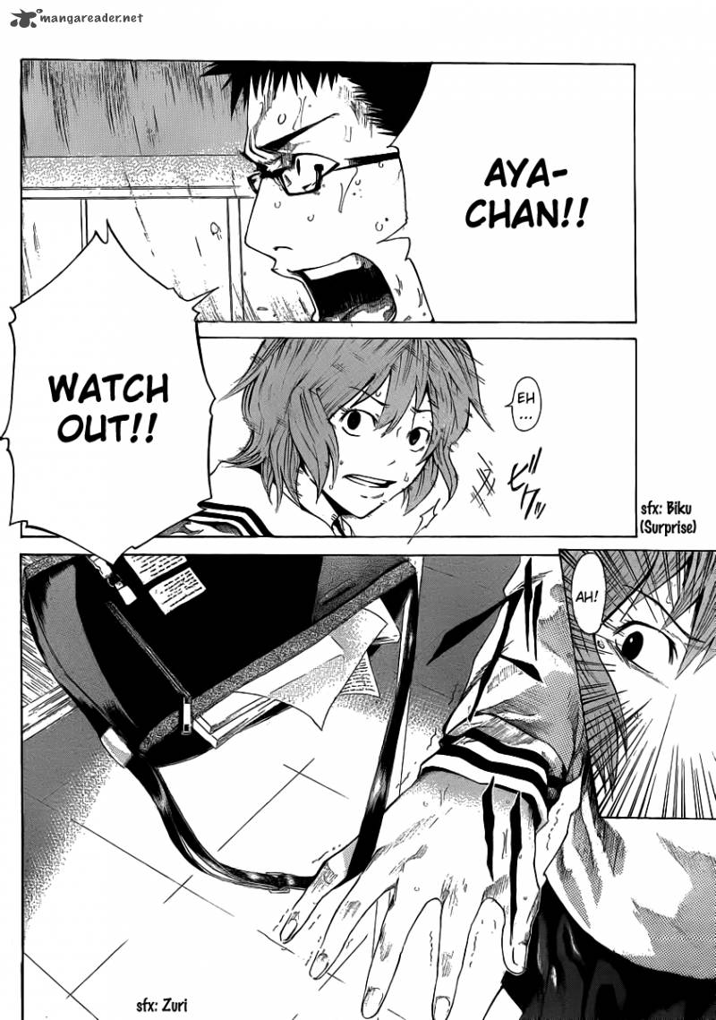 Kamisama No Iutoori Fujimura Akeji 1 34