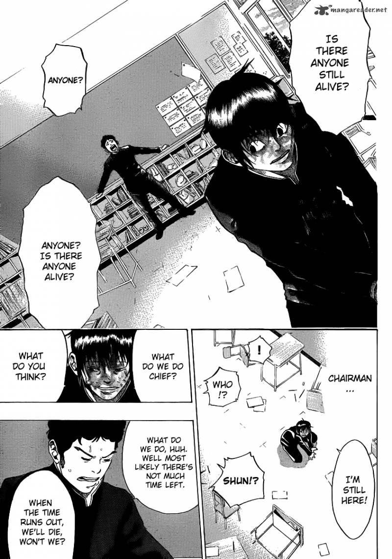 Kamisama No Iutoori Fujimura Akeji 1 47