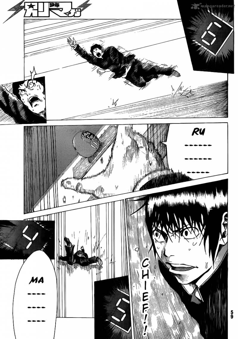 Kamisama No Iutoori Fujimura Akeji 1 53