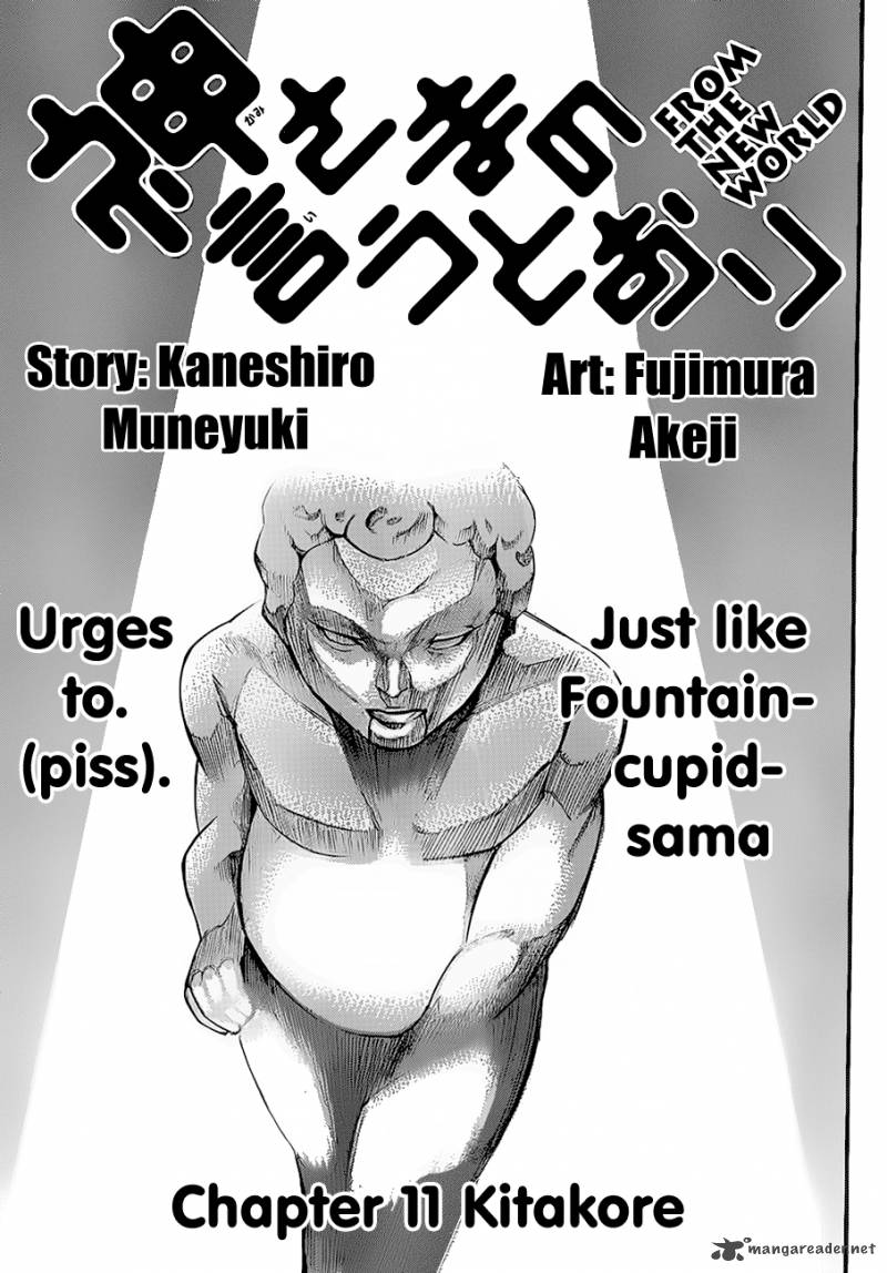 Kamisama No Iutoori Fujimura Akeji 11 1