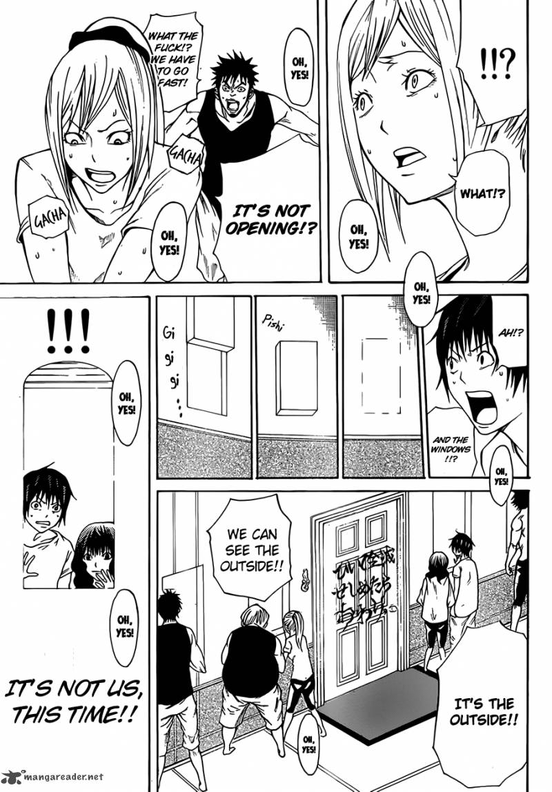 Kamisama No Iutoori Fujimura Akeji 11 11
