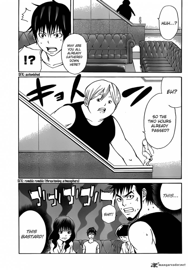 Kamisama No Iutoori Fujimura Akeji 12 22