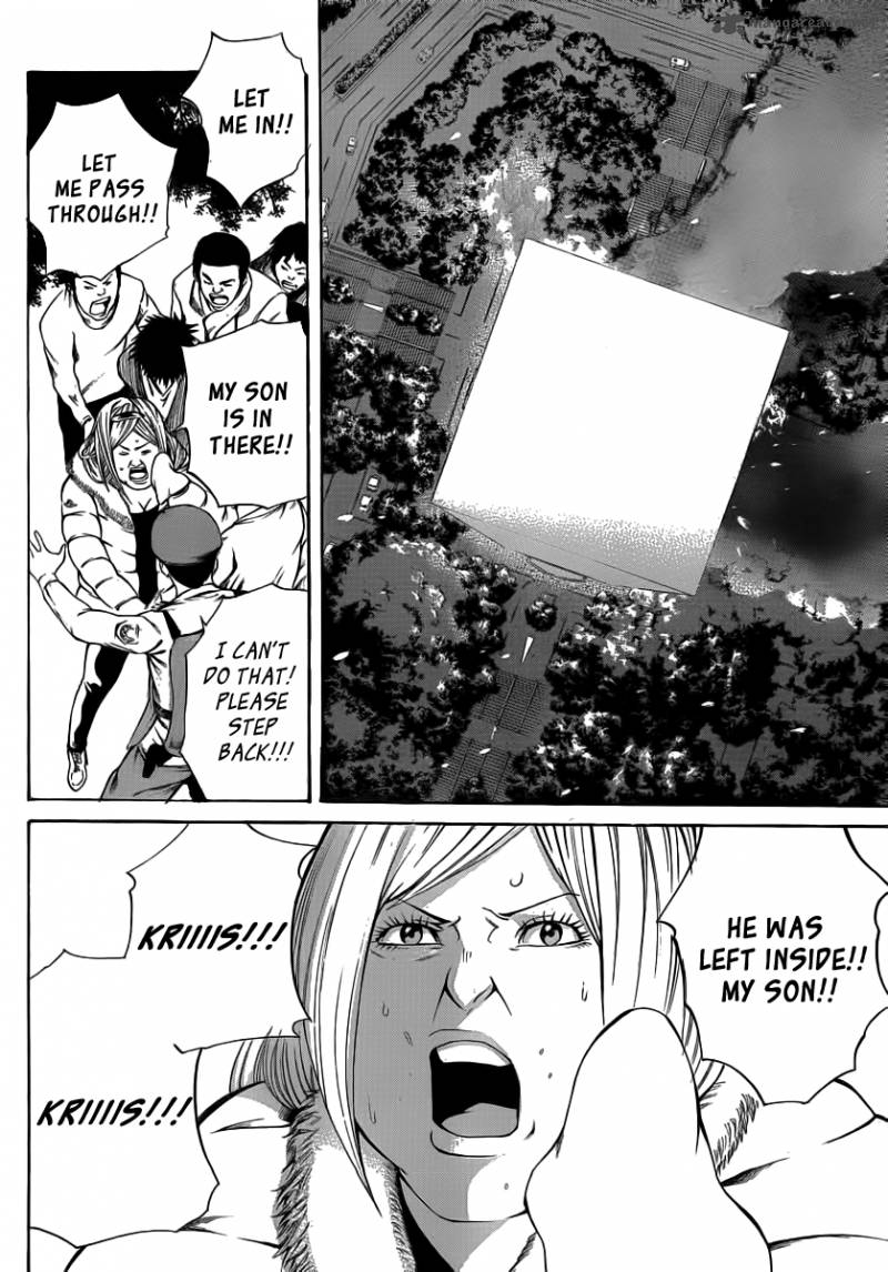 Kamisama No Iutoori Fujimura Akeji 12 23