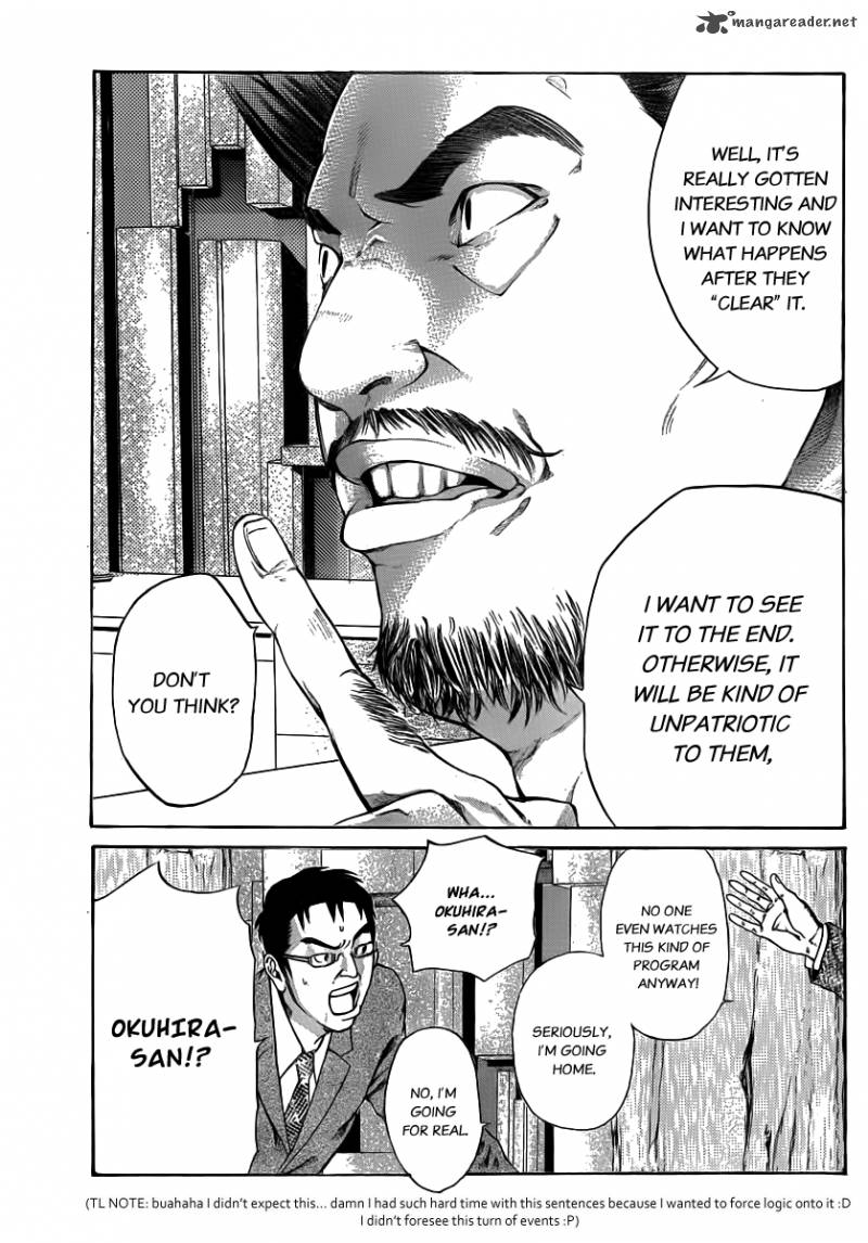 Kamisama No Iutoori Fujimura Akeji 12 26