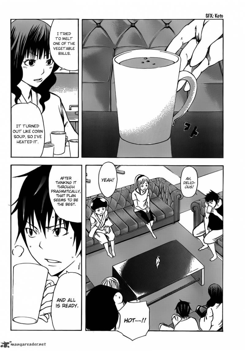 Kamisama No Iutoori Fujimura Akeji 12 27