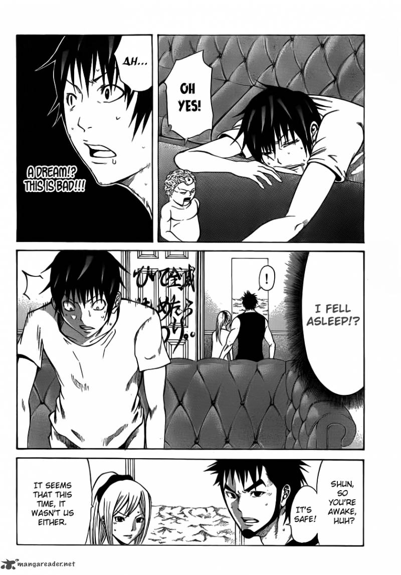 Kamisama No Iutoori Fujimura Akeji 12 4