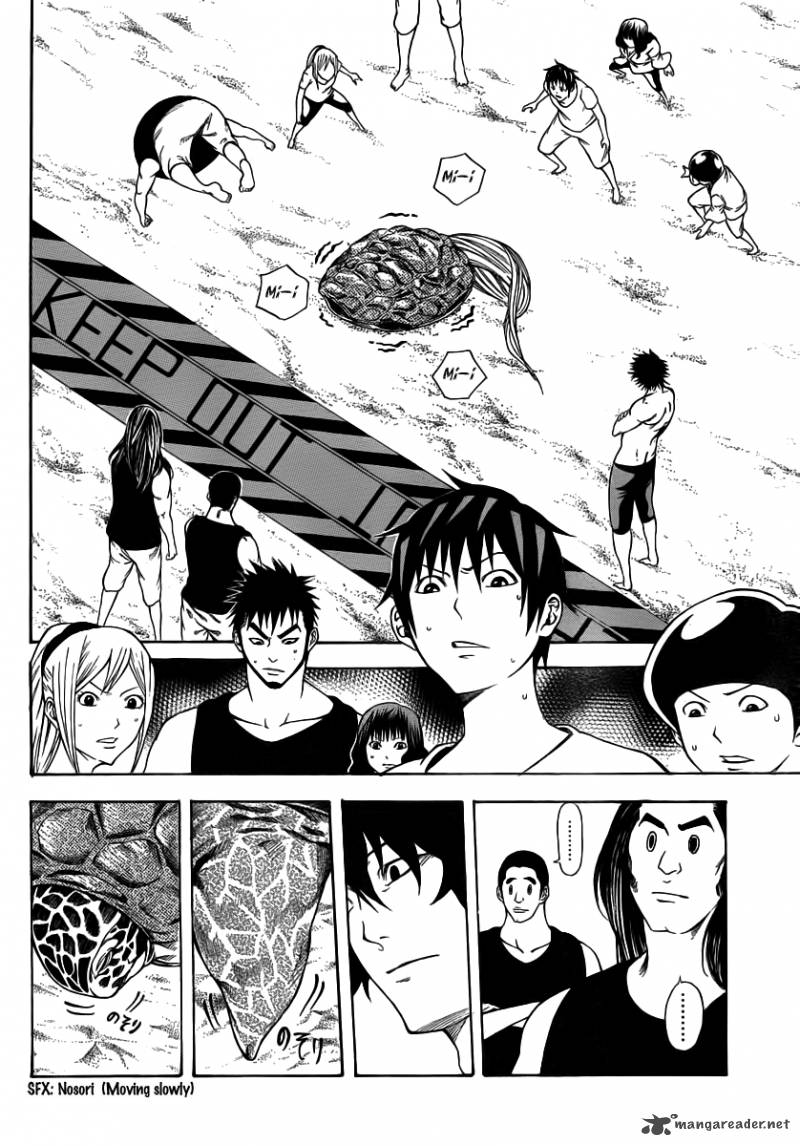 Kamisama No Iutoori Fujimura Akeji 12 43