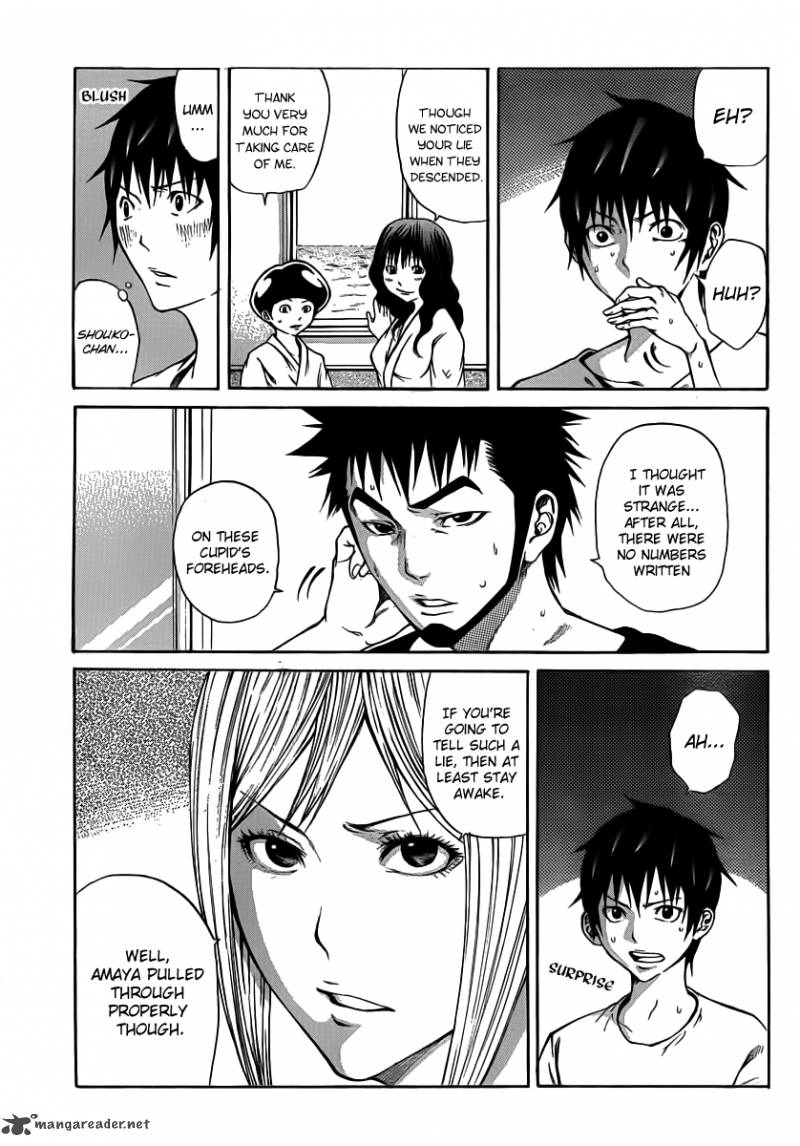 Kamisama No Iutoori Fujimura Akeji 12 5