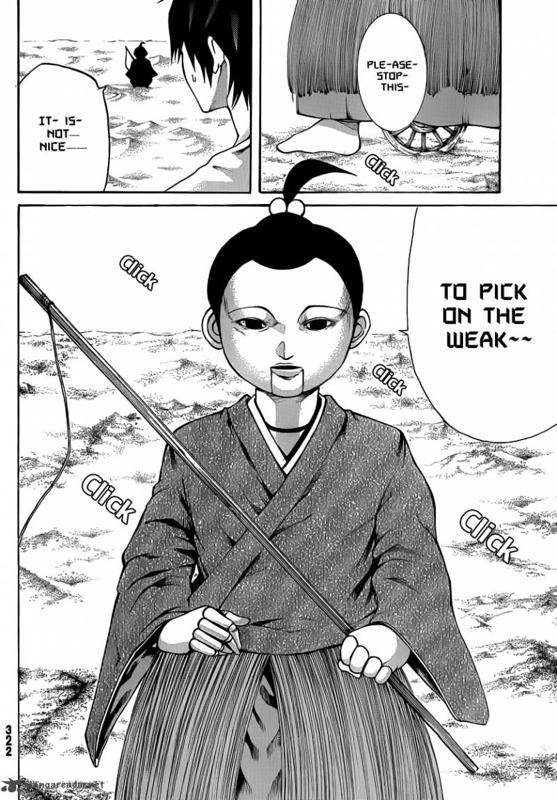 Kamisama No Iutoori Fujimura Akeji 13 10