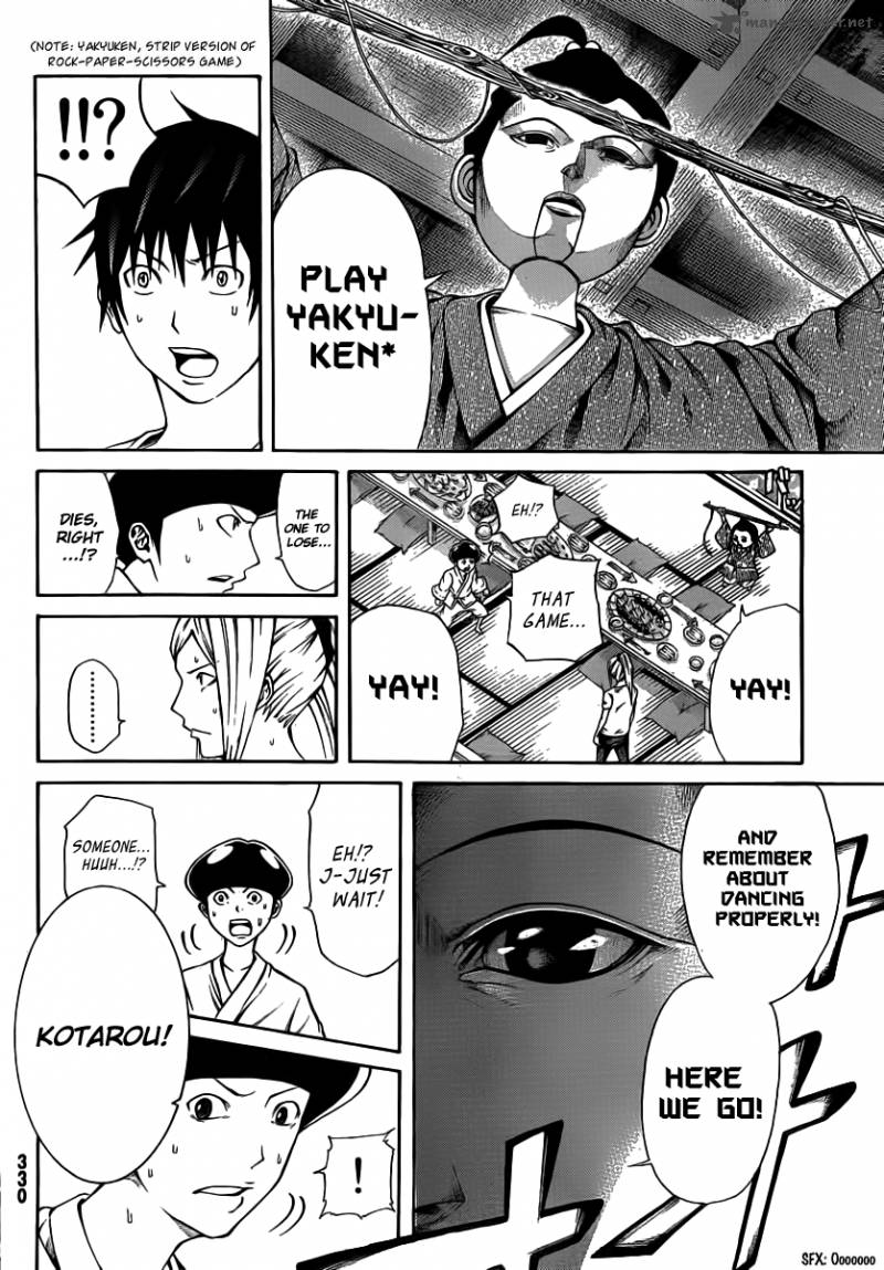 Kamisama No Iutoori Fujimura Akeji 13 18