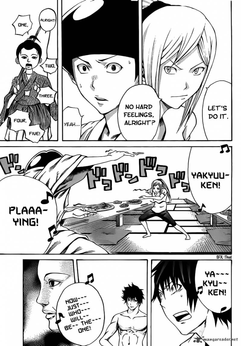 Kamisama No Iutoori Fujimura Akeji 13 19
