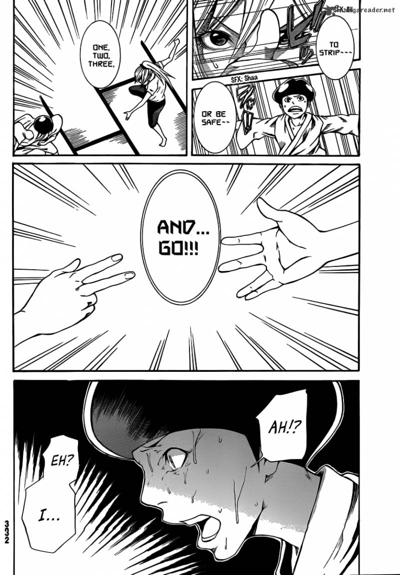 Kamisama No Iutoori Fujimura Akeji 13 20