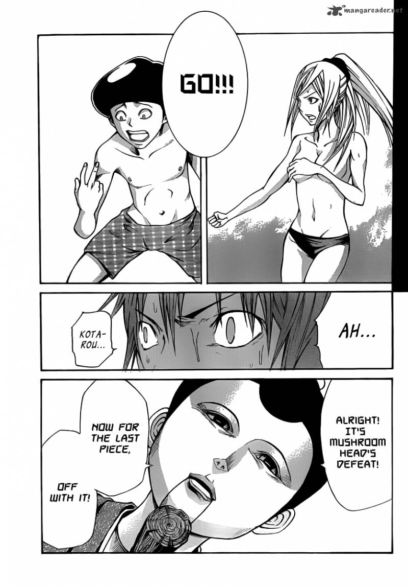 Kamisama No Iutoori Fujimura Akeji 13 23