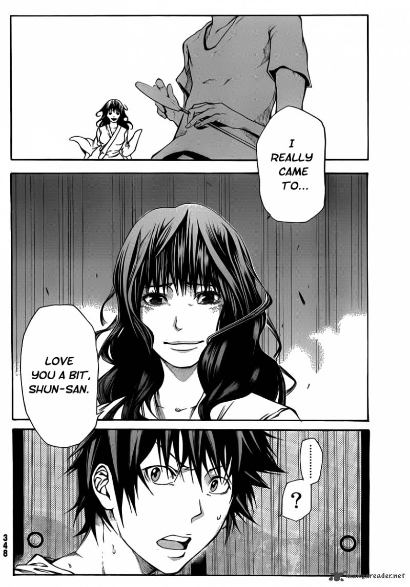 Kamisama No Iutoori Fujimura Akeji 13 36