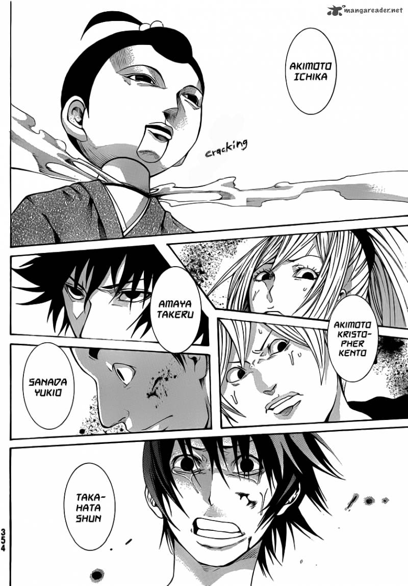 Kamisama No Iutoori Fujimura Akeji 13 41