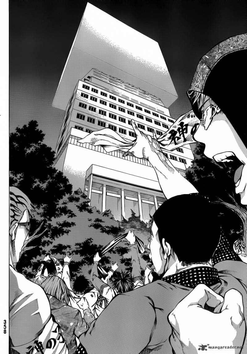 Kamisama No Iutoori Fujimura Akeji 13 45