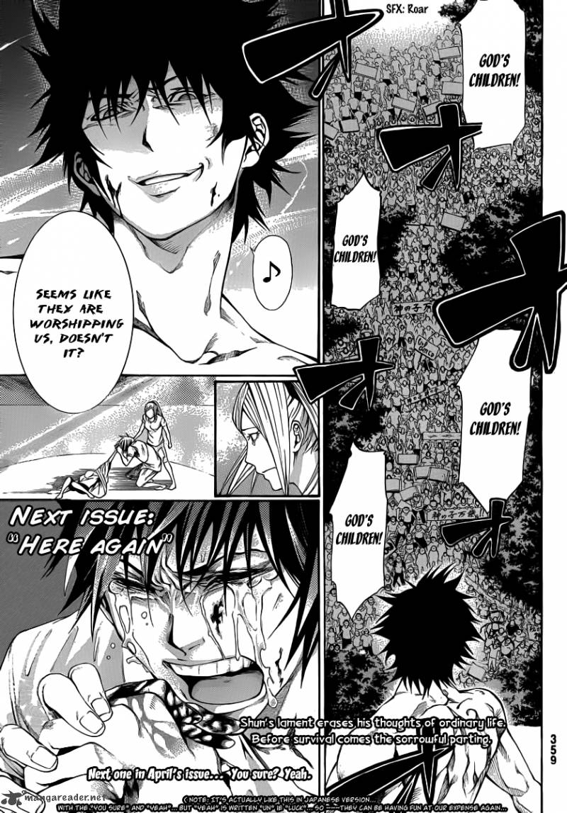 Kamisama No Iutoori Fujimura Akeji 13 46