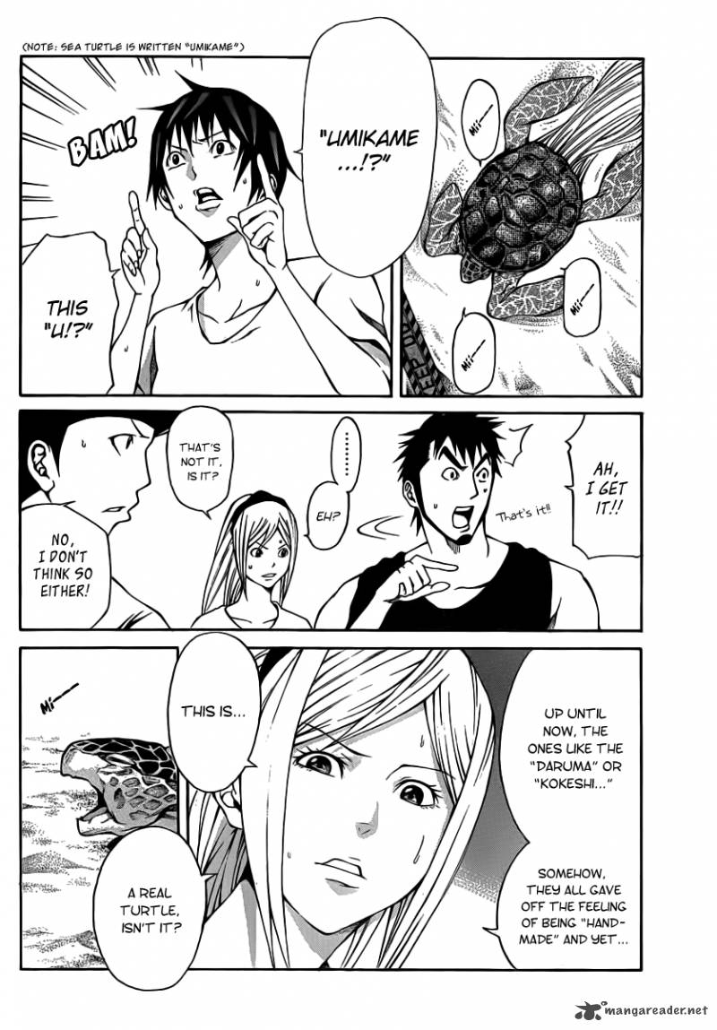 Kamisama No Iutoori Fujimura Akeji 13 6
