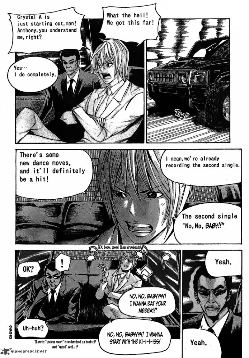 Kamisama No Iutoori Fujimura Akeji 15 13