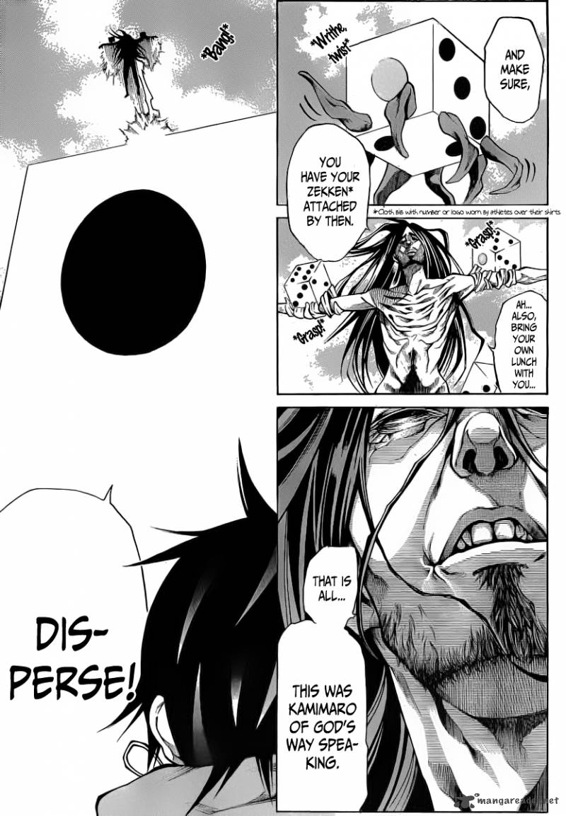 Kamisama No Iutoori Fujimura Akeji 15 3