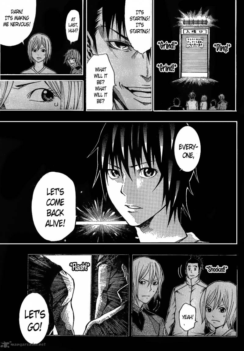 Kamisama No Iutoori Fujimura Akeji 15 32