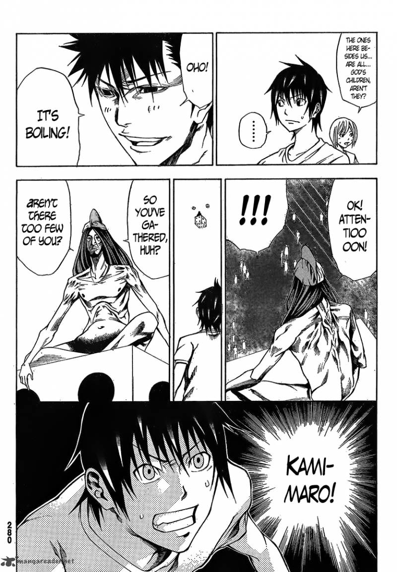 Kamisama No Iutoori Fujimura Akeji 15 35