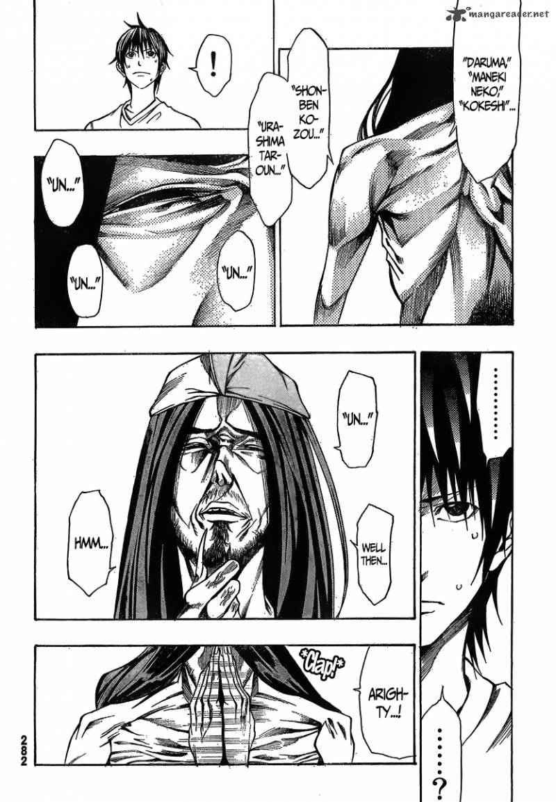 Kamisama No Iutoori Fujimura Akeji 15 37