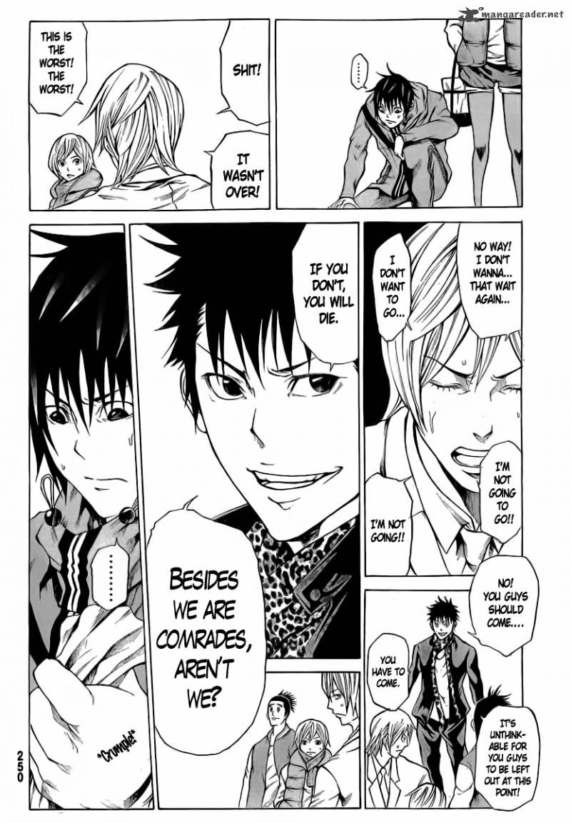 Kamisama No Iutoori Fujimura Akeji 15 4